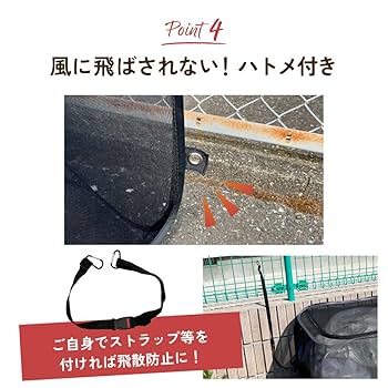 Amazon.co.jp: Beast Buster カラスよけ ゴミ箱 折り畳み カラス